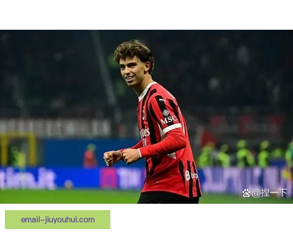 AC米兰与法国天才边锋达成口头转会意向欲引进新星
