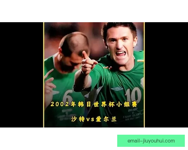 沙特小组赛爆冷击败阿根廷震动世界杯足坛格局与黑马传奇一战成名