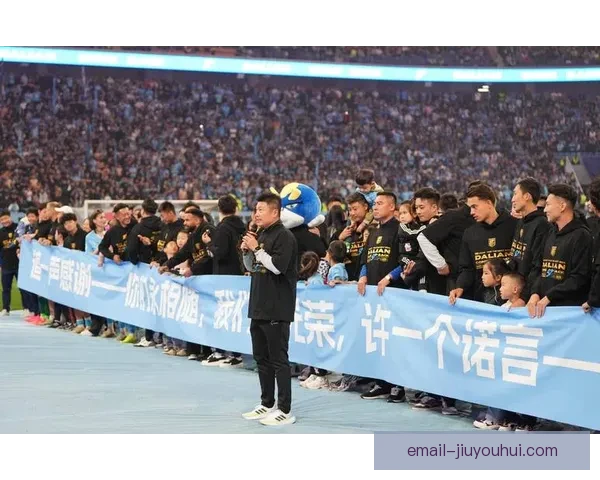大连英博凭借火爆球市和末轮胜利逆袭中甲亚军成功冲超
