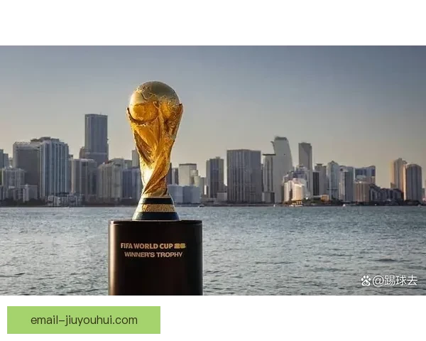 2026世界杯官方发布全球球迷观赛安全指南确保赛事期间健康与安全 2026世界杯官方发布全球球迷观赛安全指南确保赛事期间健康与安全