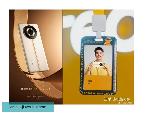 2026世界杯将为志愿者提供知名时尚机构设计的专属工牌展示新形象