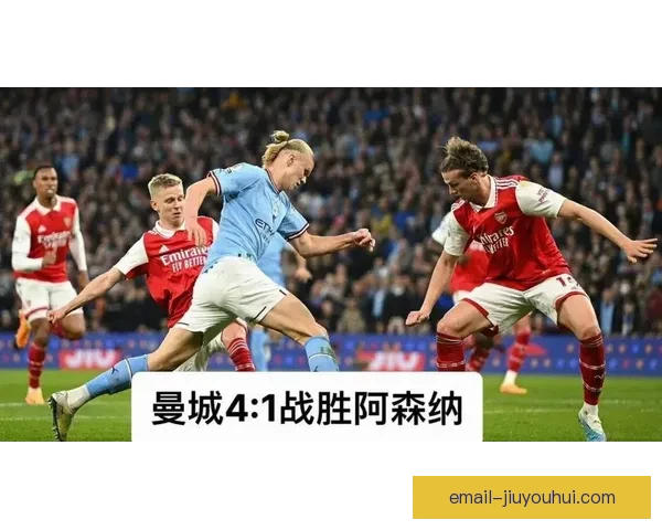 英格兰联赛杯激战正酣豪门新锐争锋书写赛季悬念舞台传奇再起风云篇章