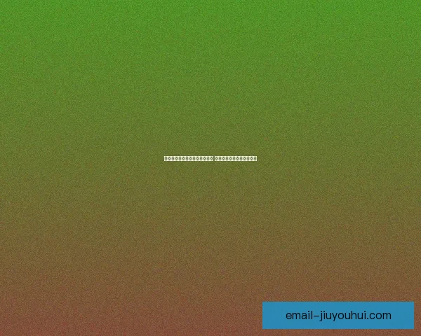 克罗斯训练之余尽享高尔夫乐趣 亲晒球场照片展现运动魅力