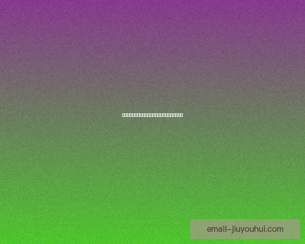 拉什福德在亚冠对阵比利时关键战中的精彩表现与关键时刻回顾 拉什福德在亚冠对阵比利时关键战中的精彩表现与关键时刻回顾