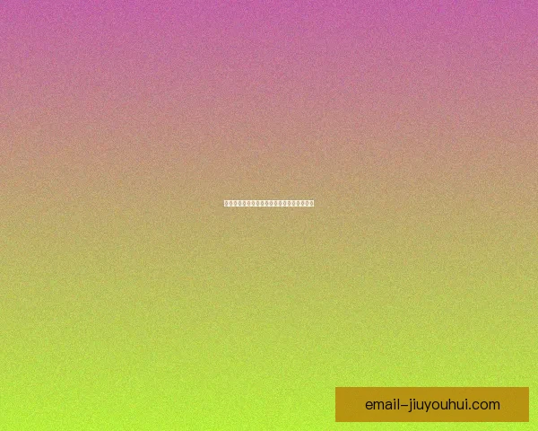 梅迪纳在朗斯防线拼抢凶悍展现铁血防守风采 梅迪纳在朗斯防线拼抢凶悍展现铁血防守风采
