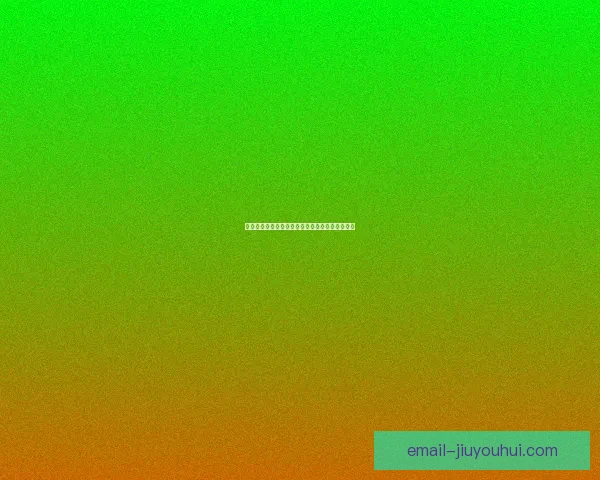 维尼修斯关键进球助力皇马逆转欧冠决赛夺冠荣耀